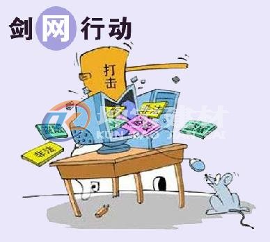 打擊盜版，百度不長(zhǎng)眼，原創(chuàng)不收錄卻收錄盜版